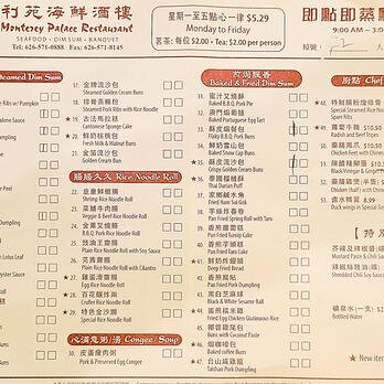 Dim Sum selection