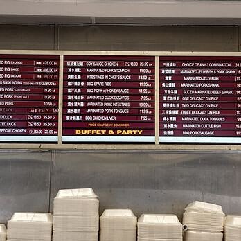 Menu board